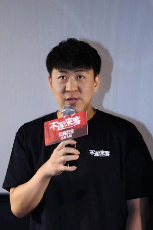 Cover image for Gao Shan