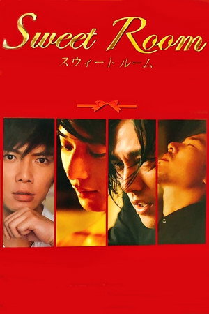Poster for Уютный номер