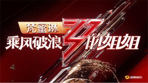 Poster for Эпизод 2