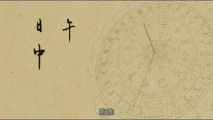 Poster for Эпизод 5