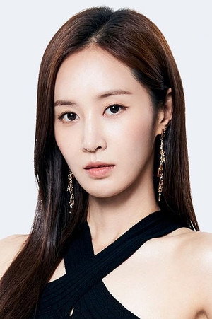 Cover image for 권유리