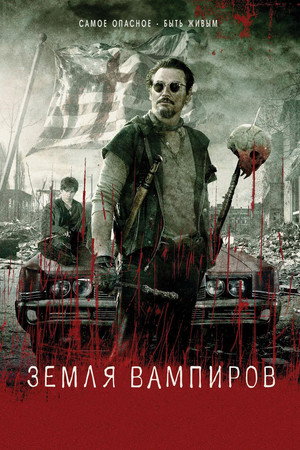 Poster for Stake Land