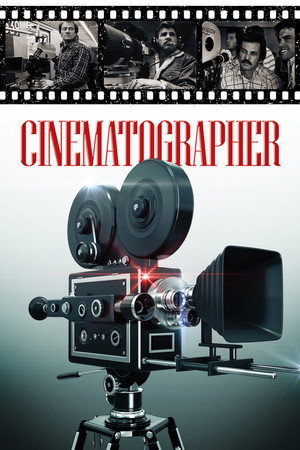 Poster for Оператор