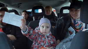 Poster for Эпизод 8