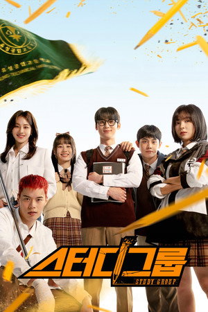 Poster for Study Group