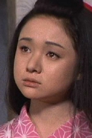 Cover image for Yukiko Okada