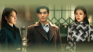 Poster for Эпизод 10