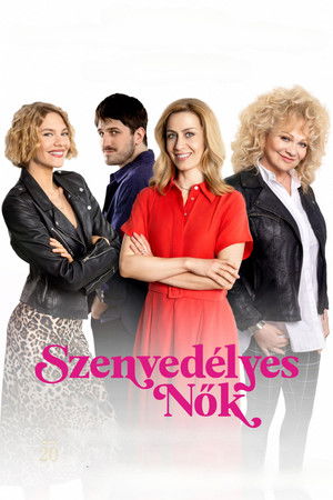 Poster for Страстные женщины