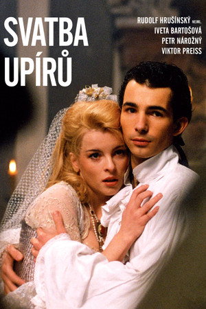 Poster for Свадьба упырей