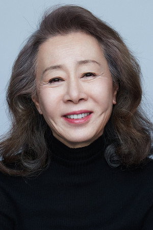Cover image for 윤여정