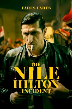 Poster for Случай в отеле «Нил Хилтон»