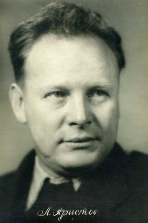 Cover image for Леонид Аристов