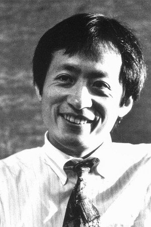 Cover image for 奥山和由