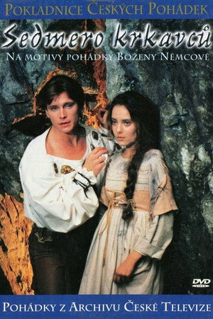 Poster for Семь воронов