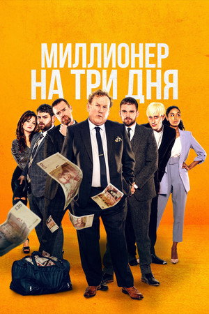 Poster for Three Day Millionaire