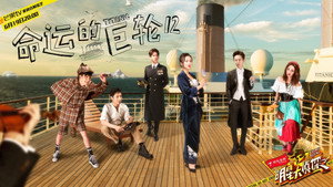 Poster for Эпизод 13