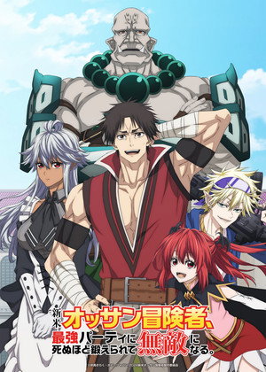 Poster for The Ossan Newbie Adventurer, Trained to Death by the Most Powerful Party, Became Invincible