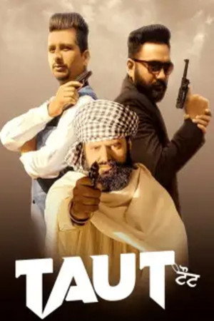 Poster for тугой