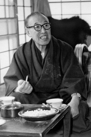 Cover image for 内田吐夢