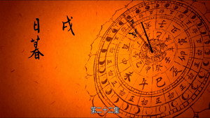 Poster for Эпизод 22