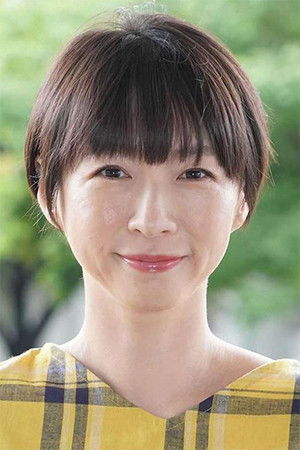 Cover image for 酒井若菜