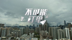 Poster for Эпизод 16