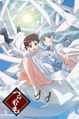 Poster for Tsugumomo