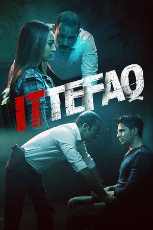 Poster for По стечению обстоятельств
