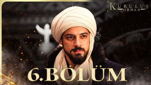 Poster for Эпизод 6