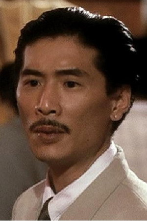 Cover image for Siu Tak-Foo