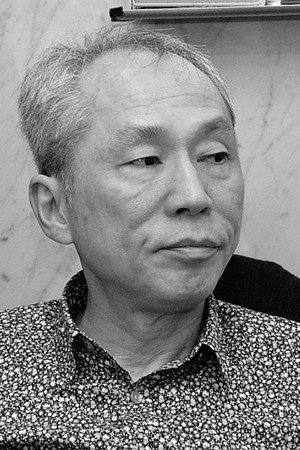Cover image for 西岡琢也