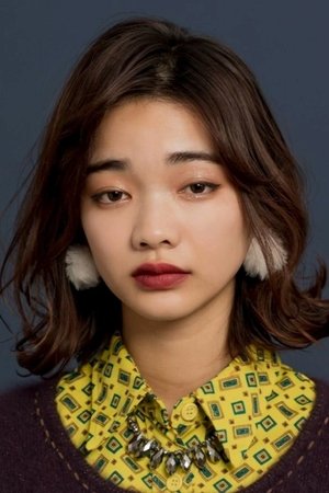 Cover image for 見上愛