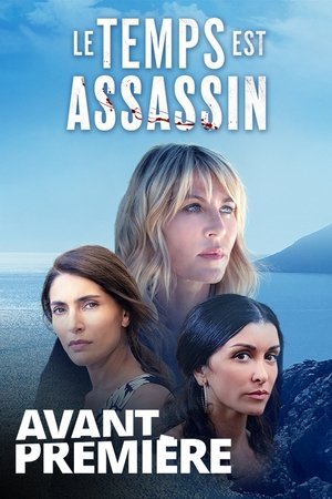 Poster for Время-убийца