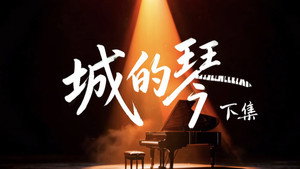 Poster for Эпизод 22