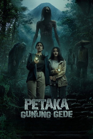 Poster for Призраки горы Геде