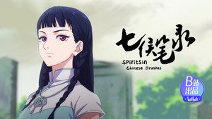 Poster for Эпизод 9
