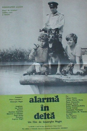 Poster for Тревога в дельте