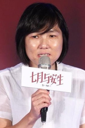 Cover image for Jojo Hui Yuet-Chun