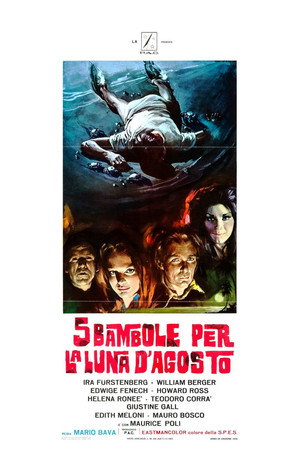 Poster for Пять кукол для августовской луны