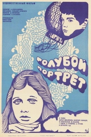 Poster for The Blue Portrait