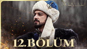 Poster for Эпизод 12
