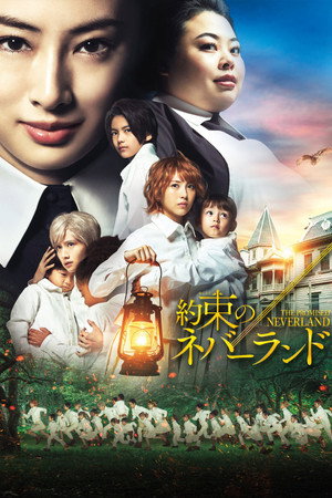 Poster for The Promised Neverland