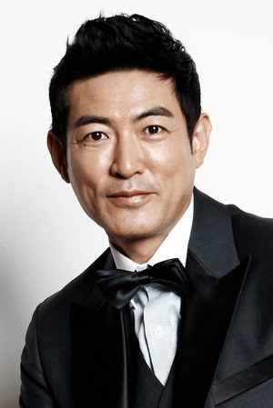Cover image for Choe Min