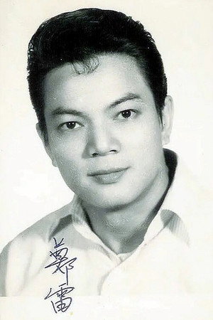 Cover image for Cheng Lui