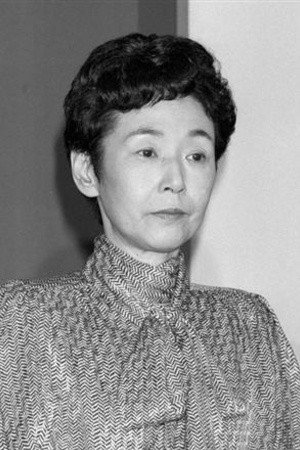 Cover image for 大野靖子
