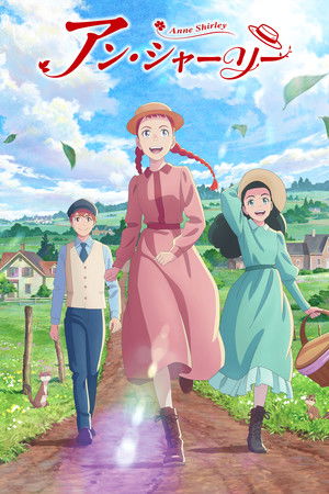 Poster for Anne Shirley