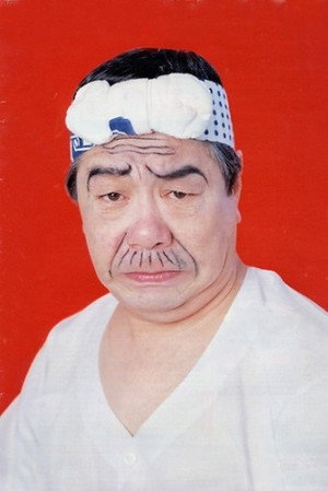 Cover image for 赤塚不二夫