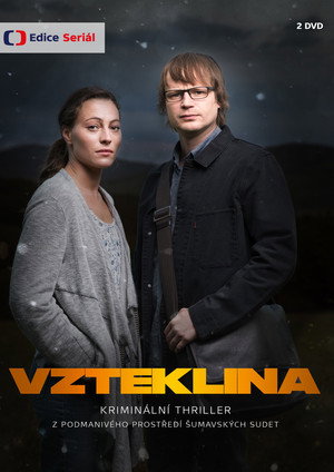 Poster for Бешенство