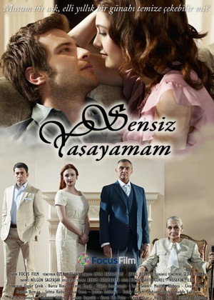 Poster for Я не могу жить без тебя