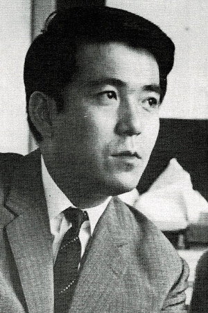 Cover image for 御木本伸介